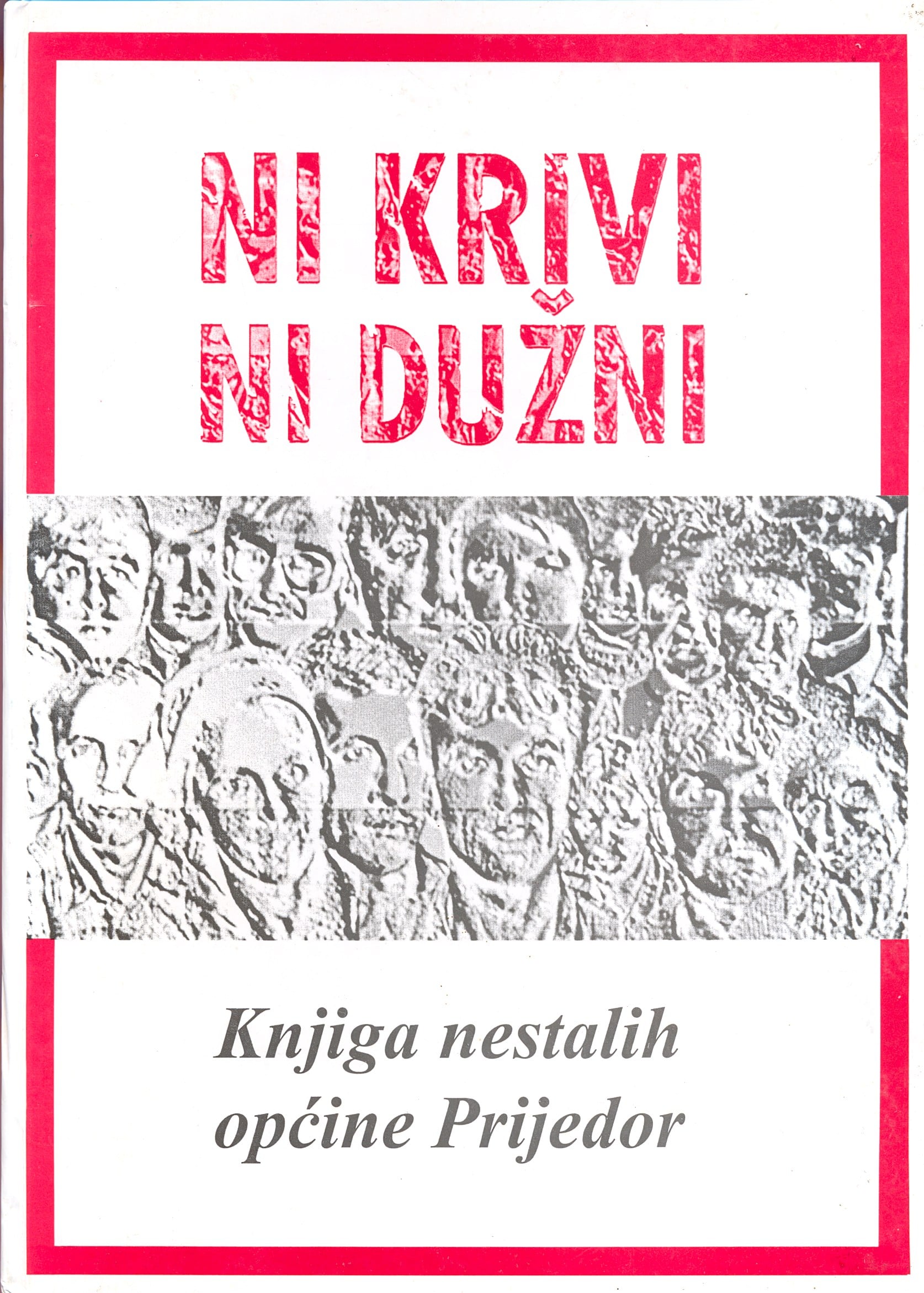 Ni krivi ni dužni 